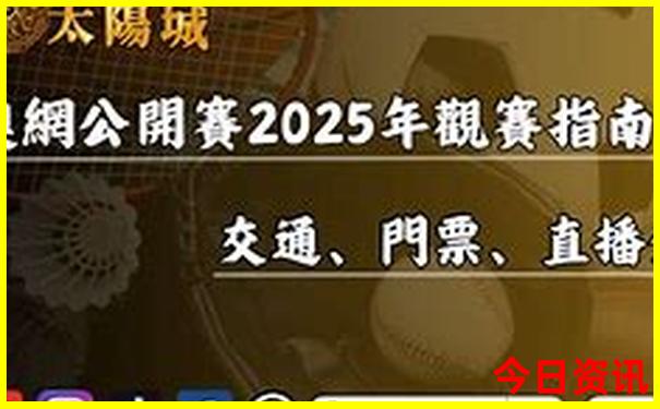山西地图 旅游景点 全图
