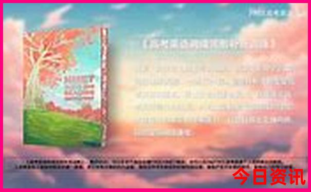 山海关旅游必去十大景点